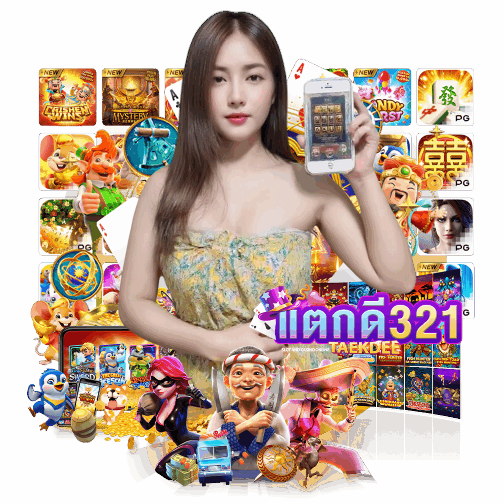 takdee321 สล็อต